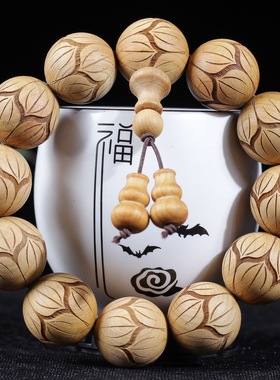 太行崖柏手串十二生肖男金丝楠木