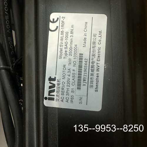 原装正品英威腾伺服电机SV-ML08-1R0F-2价格详谈 - 图0