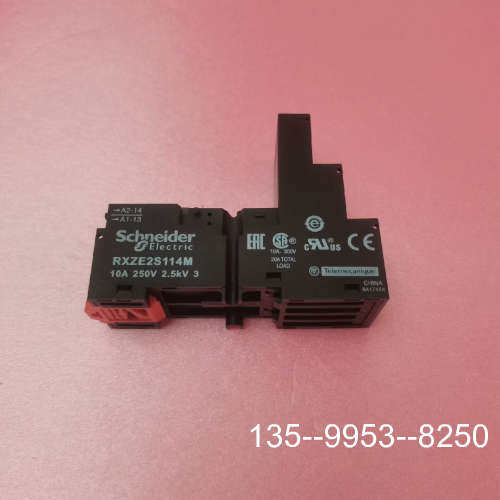原装正品14孔RXZE2S114M继电器底座价格详谈 - 图1