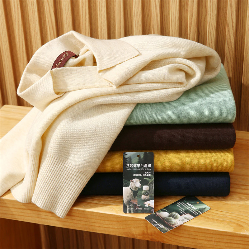 2025秋冬季新款男高级感叠穿含羊毛混纺针织衫马球领Polo毛衣1366,淘宝优惠券,粉丝福利购,淘宝优惠卷