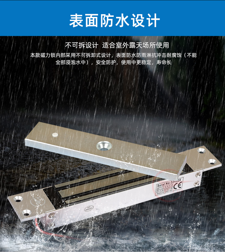 Gongchuang concealed buried door frame feedback electromagnetic lock