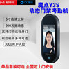 Magic Point Y3 dynamic face attendance access control machine