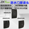 Zkteco entropy base access control waterproof wiegand card reader