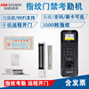 Fingerprint password to open the door Hikvision access control attendance