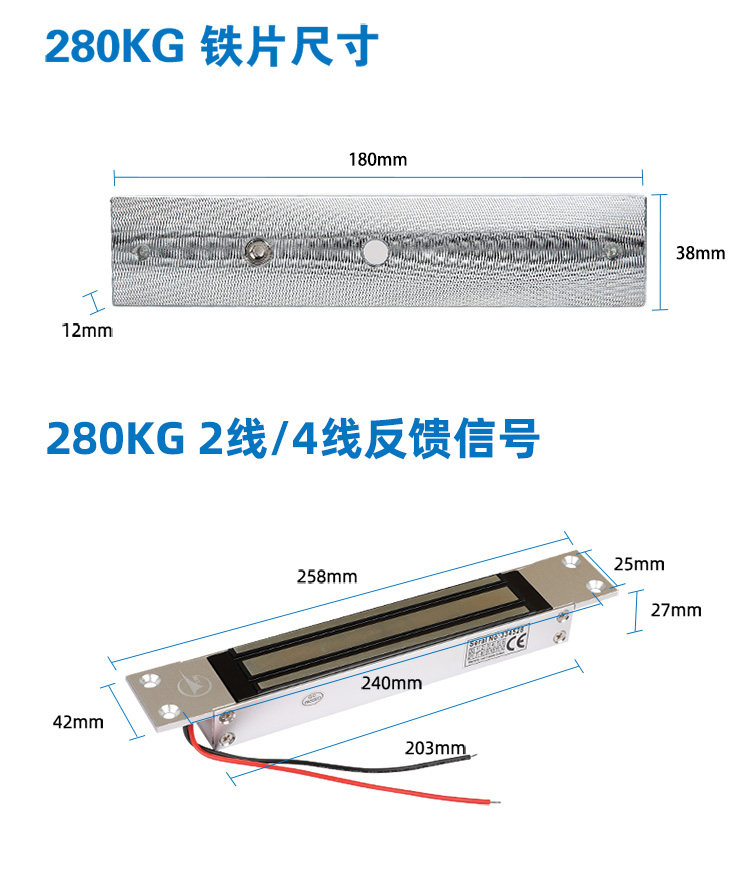 Gongchuang concealed buried door frame feedback electromagnetic lock