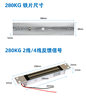 Gongchuang concealed buried door frame feedback electromagnetic lock