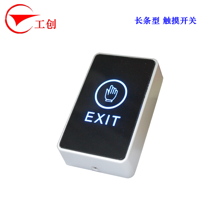 工创门禁感应开关触摸型出门按钮86型门禁出门开关窄型触摸感应_虎窝淘