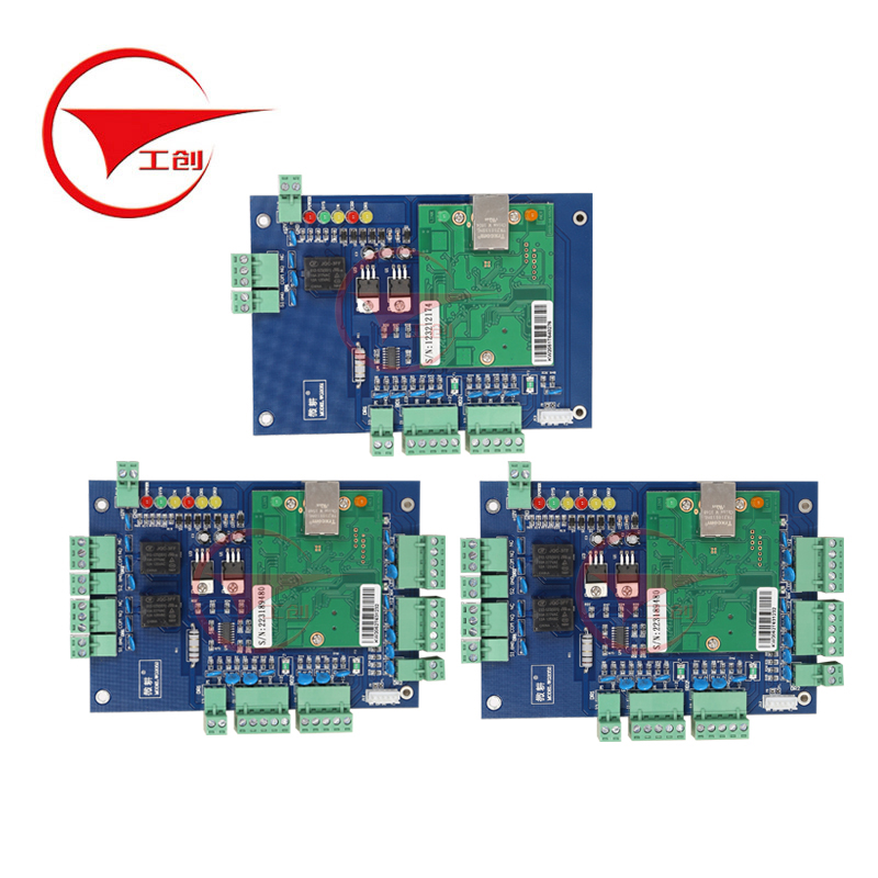 微耕门禁控制器单门WG2051双门四门网络型多门门禁主板控制器系统