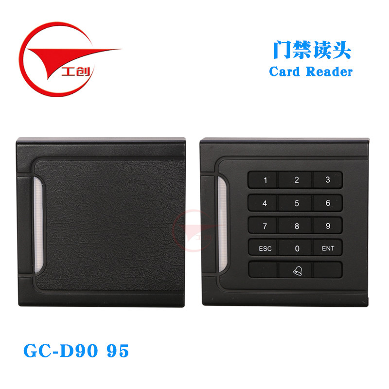 工创品牌ID卡/IC卡门禁键盘读卡器/门禁读头/防水86型密码读卡器,淘宝优惠券,粉丝福利购,淘宝优惠卷