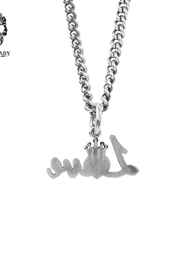 KING BABYLOVE项链925银