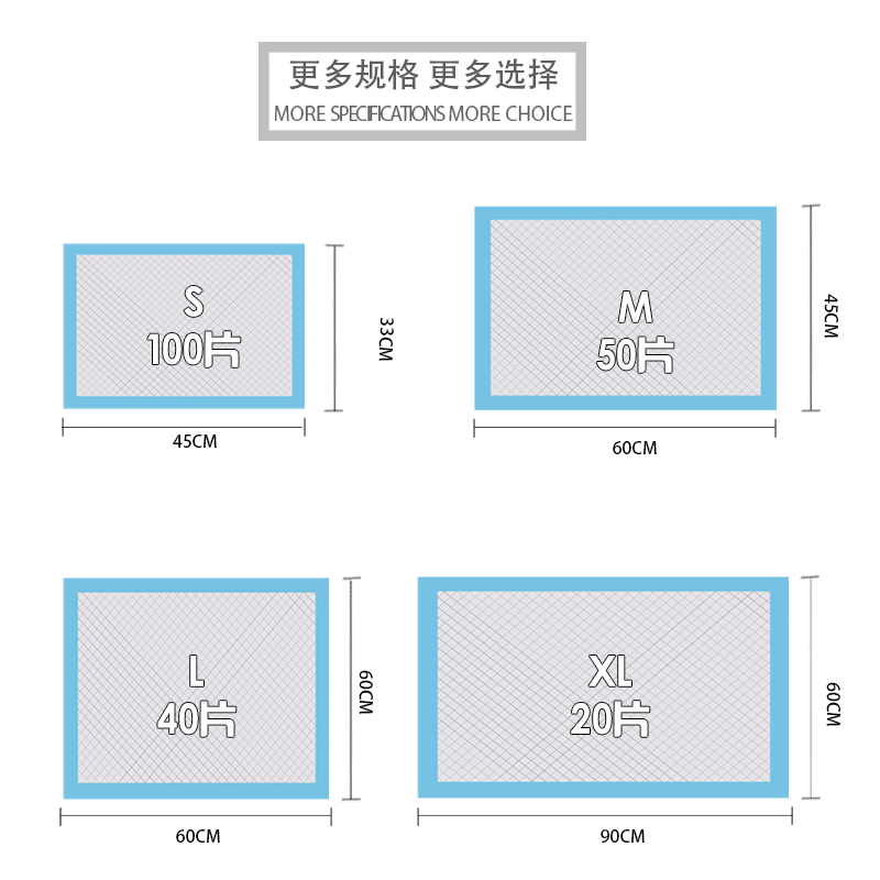 狗狗尿垫宠物尿片猫吸水垫除臭用品泰迪尿不湿布加厚100片大小号