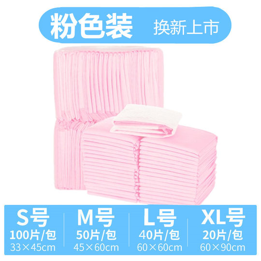 Pet diapers Pet diapers Shangshangxiong
