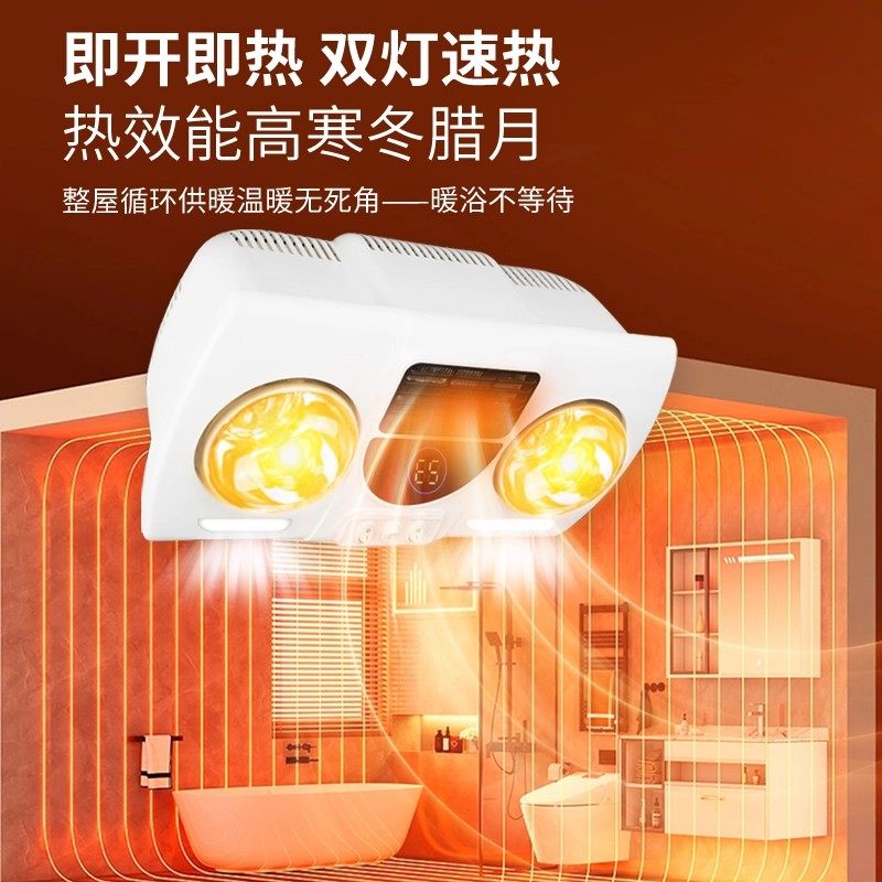 TATA壁挂式浴霸二灯灯暖风暖一体卫生间取暖浴室免打孔挂墙暖风机,淘宝优惠券,粉丝福利购,淘宝优惠卷