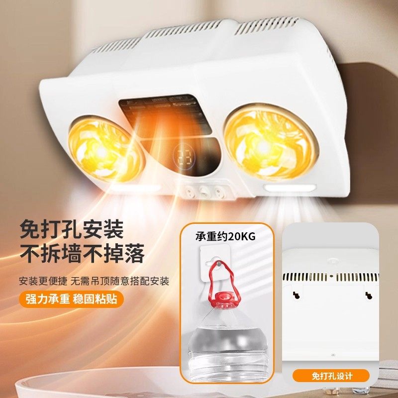 TATA壁挂式浴霸二灯灯暖风暖一体卫生间取暖浴室免打孔挂墙暖风机,淘宝优惠券,粉丝福利购,淘宝优惠卷