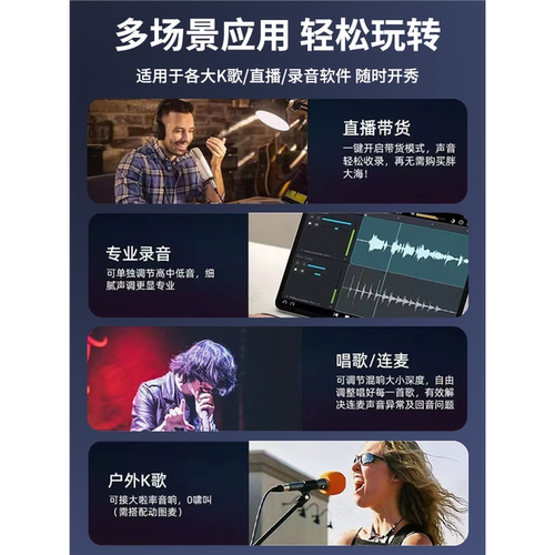 Midiplus studio M外置声卡迷笛手机电脑通用网红直播唱歌录音K歌 - 图2
