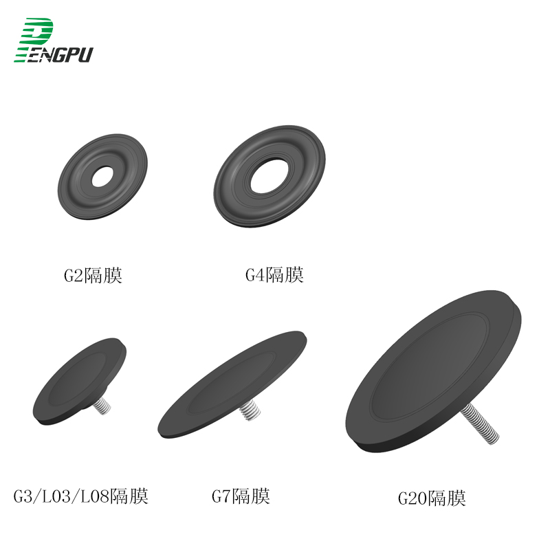 直销小型隔膜真空泵膜片G2G3G4G7隔膜1410 1420 7006 橡胶膜片PEN - 图0