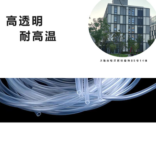 食品级硅胶管透明耐高温无味气水管矽胶管真空泵软管塑胶管橡胶管 - 图2