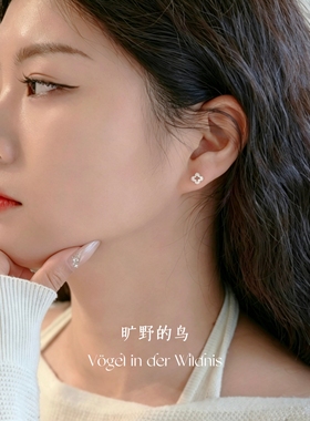 通体s999~四叶草精致设计感耳钉