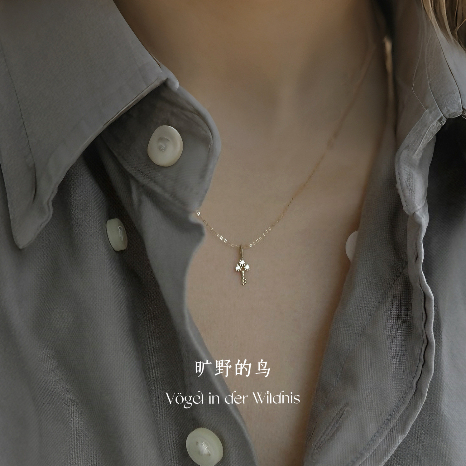 Vögel「超迷你钥匙！」s925纯银小吊坠日常百搭项链女2025新款,淘宝优惠券,粉丝福利购,淘宝优惠卷