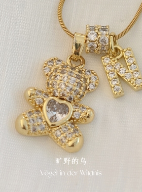可爱小熊～可定制名字字母送闺蜜