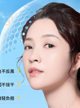 欧丝韵377美白水晶防晒喷雾SPF50+军训隔离防紫外线防晒霜喷雾剂