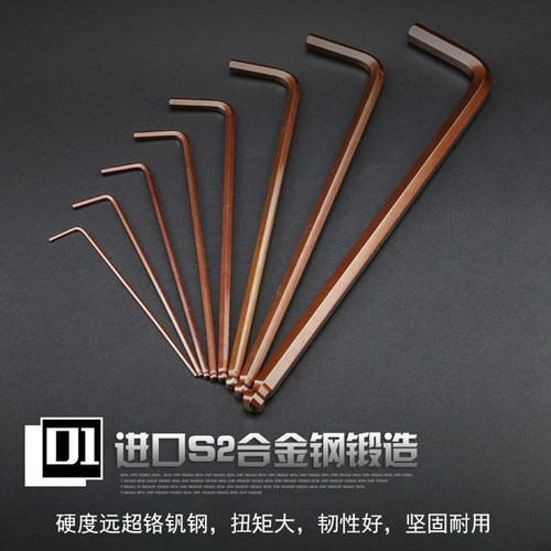 德国标准进口S2单个加长球头内六角扳手1.5 2 2.5 3 4 5 6 8 10m - 图1