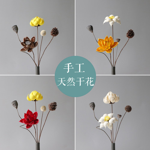 中式禅意客厅干花花束装饰摆件云南手工天然植物真花荷花莲蓬花插 - 图2