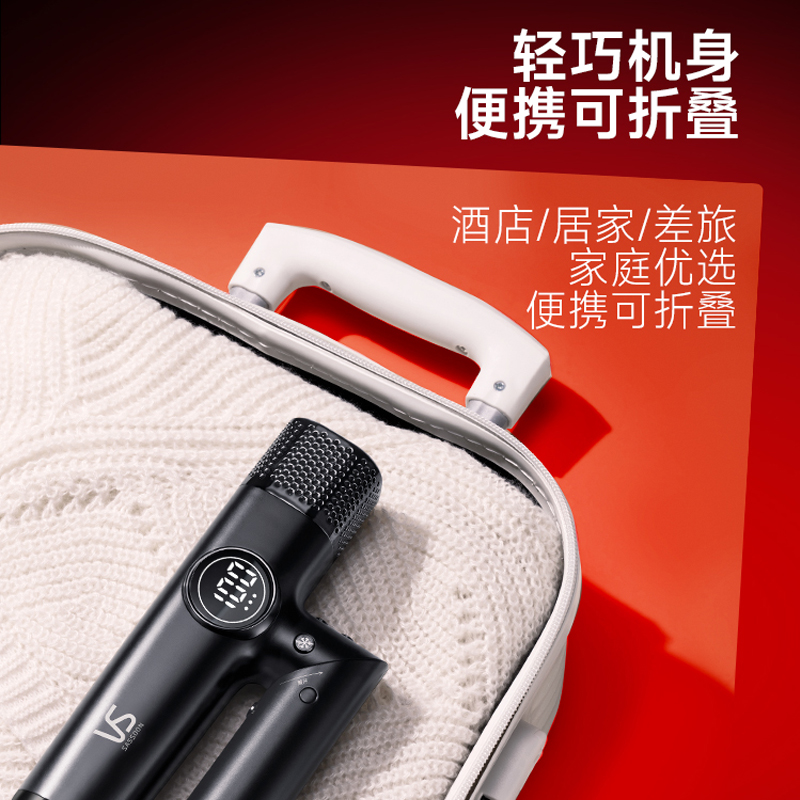 【生日礼物】沙宣VS可折叠便携高速吹风机负离子家用电吹风护发