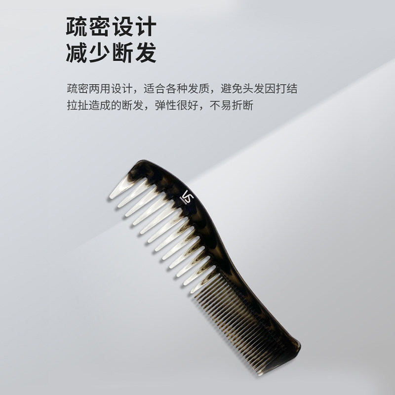 【新品上新】沙宣VS防静电双用扁梳小巧便捷通用美发造型梳,淘宝优惠券,粉丝福利购,淘宝优惠卷