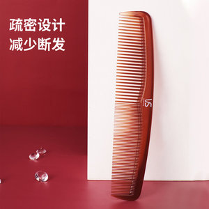 VS沙宣便携直卷发梳 塑料顺发内扣两用美发密齿梳梳子便携小巧