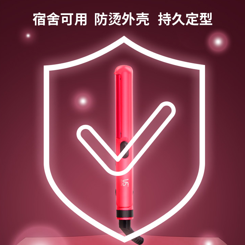 【生日礼物】VS沙宣卷发棒迷你直卷两用刘海夹板便携式小型直板夹