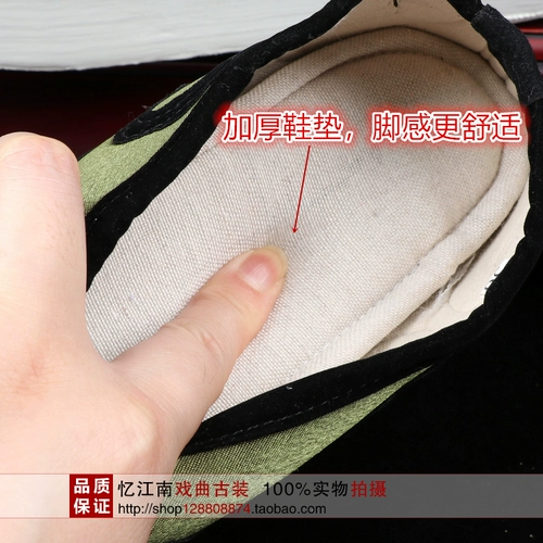 Кино и телевизионные костюмы обувь пекинга оперная драма драма драма ботин