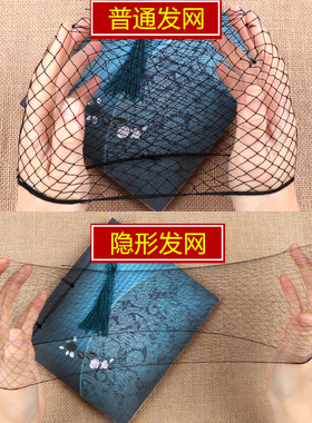 戏曲小生花旦包头舞蹈化妆假发头套发网发髻造型弹力网子隐形发网