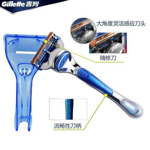 Скрытый ручной бритье Gillette.