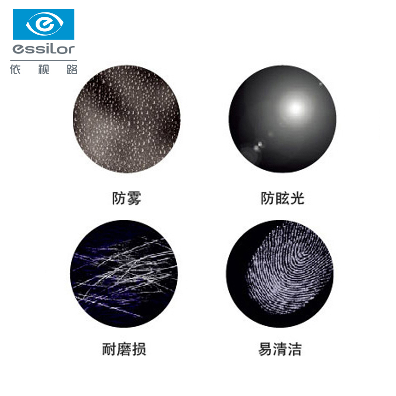 coastalvision镜宴旗舰店依视路防雾镜片 非球面现片2片装1