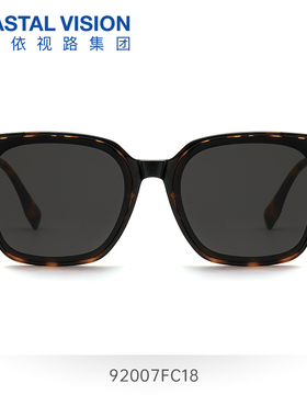 镜宴太阳镜复古玳瑁色墨镜92007