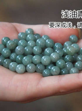 diy天然散珠a货翡翠老黄玉