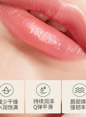 臻羞金银花舒缓膏嘴唇热气起皮干裂纹暗沉起泡温和清火滋润养护膏