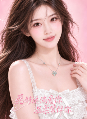 【次日达】迪士尼贝母项链送闺蜜