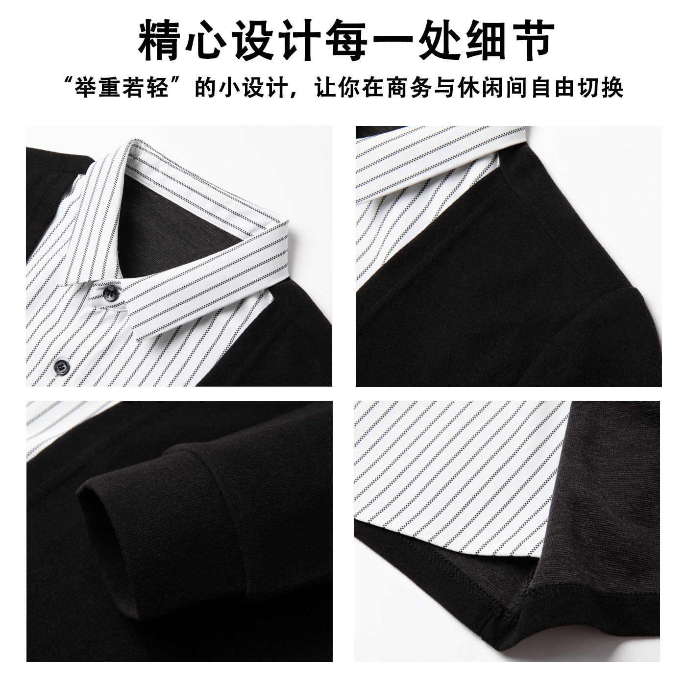 罗蒙含桑蚕丝羊毛假两件衬衫领男士春秋季t恤新款长袖针织打底衫,淘宝优惠券,粉丝福利购,淘宝优惠卷