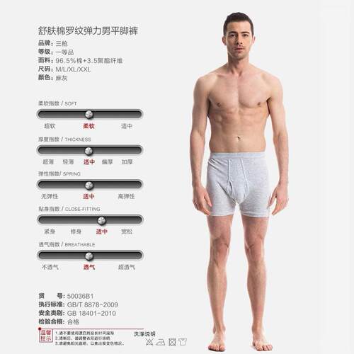 清仓内裤男纯棉舒适加肥大码平角裤全棉高腰中老年透气四角长短裤 - 图1