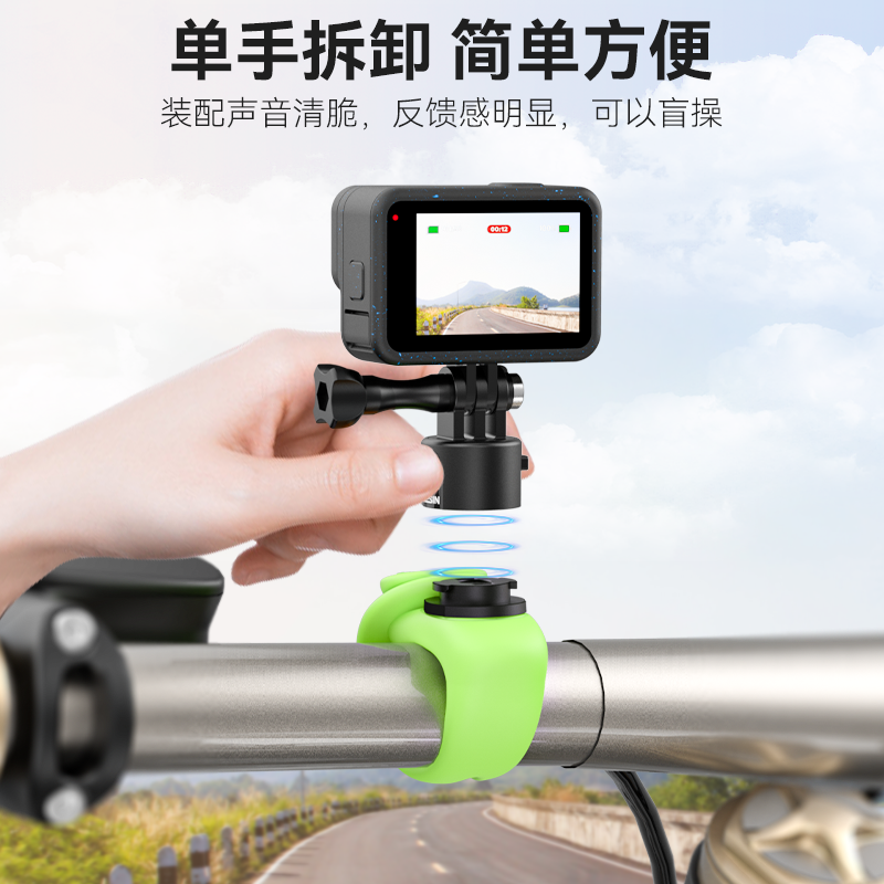 TELESIN泰迅适影石insta360 ACE PRO运动相机快拆弹力小q固定夹 - 图1