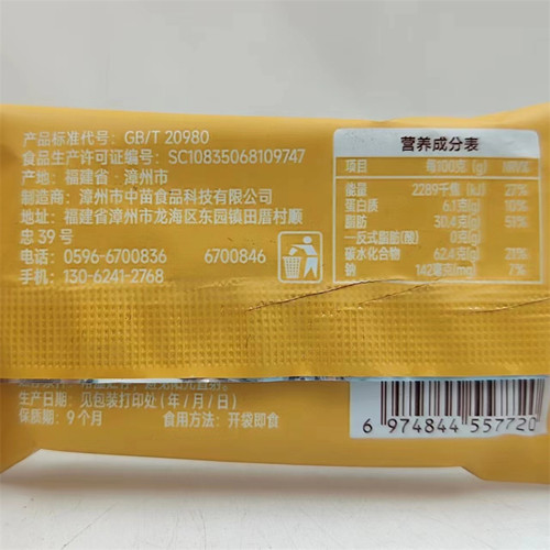 恺拉迪可口薄脆 散装称重70袋包邮 醇香巧克力味醇香椰奶味 外 - 图1
