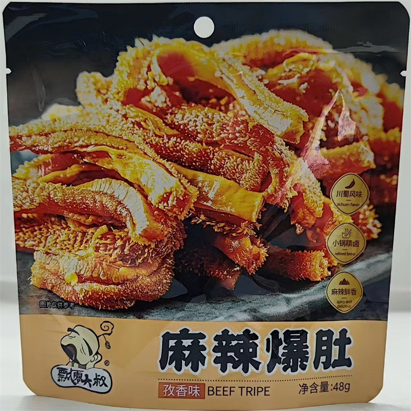 飘零大叔麻辣爆肚 BEEF TRIPE 麻辣鲜香 48g发3袋包邮 孜香味 铭 - 图3