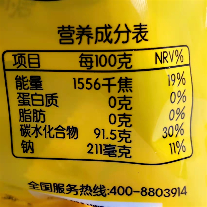 亦哥爆浆陈皮软糖 300g发4袋包邮 Q弹陈皮果酱夹心酸酸甜甜好滋味 - 图2