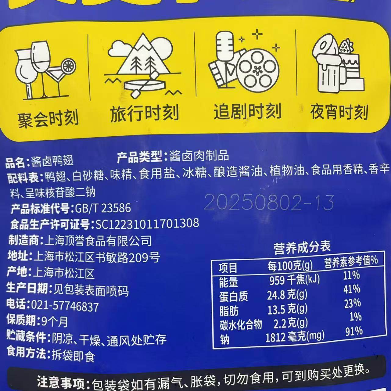 久久丫酱卤鸭翅鸭脖60g鸡爪65g鸭掌58g甜辣鸭舌25g发6袋包邮送礼M,淘宝优惠券,粉丝福利购,淘宝优惠卷