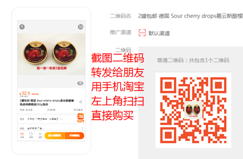 2罐包邮 德国 Sour cherry drops嘉云斯酸樱桃果味糖糖果200g免邮 - 图0