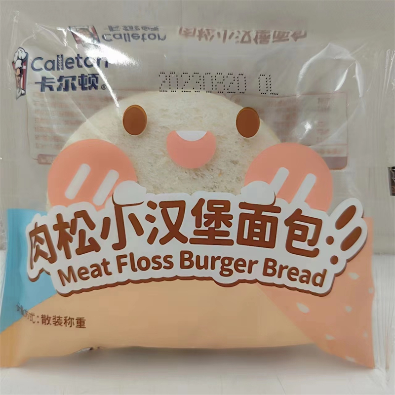 卡尔顿肉松汉堡面包Calleton 10袋包邮Meat Floss Burger Bread恒 - 图3