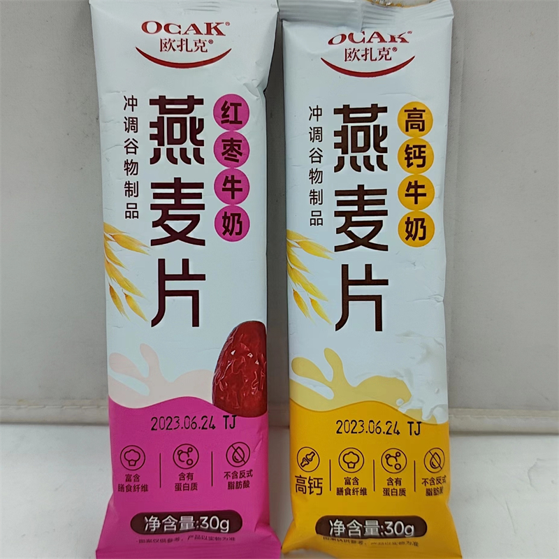 欧扎克燕麦片 OCAK 600g发1盒包邮 高钙牛奶味红枣牛奶味 遇 - 图2