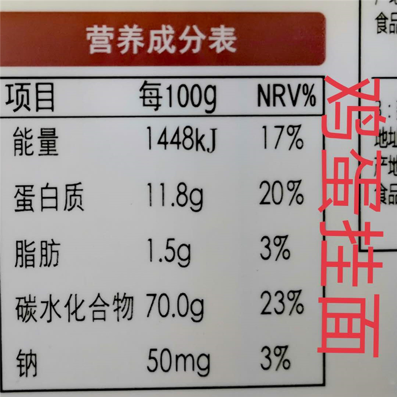 陈克明蔬菜小面杂粮小面高钙挂面鸡蛋挂面克明宝贝280g发8袋包邮-图2